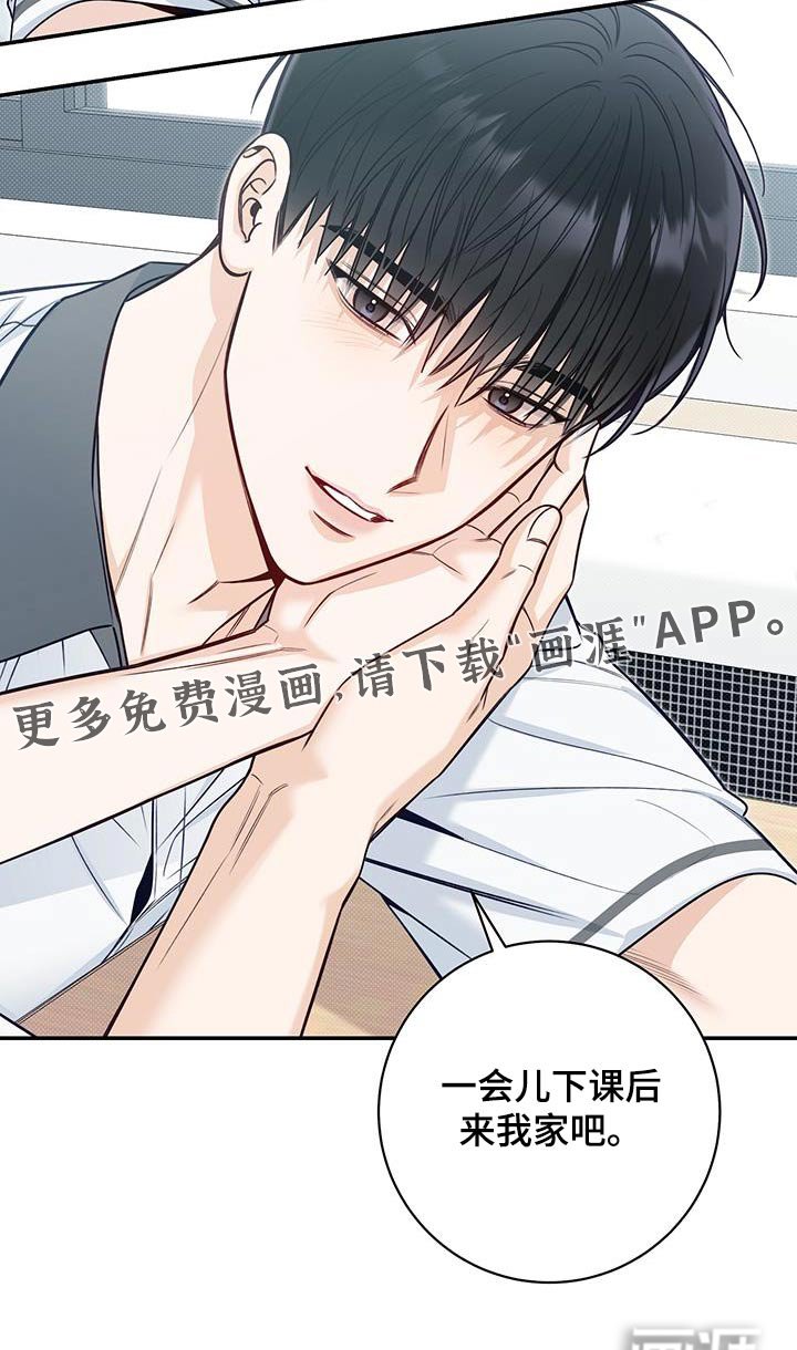 第71章：没变心