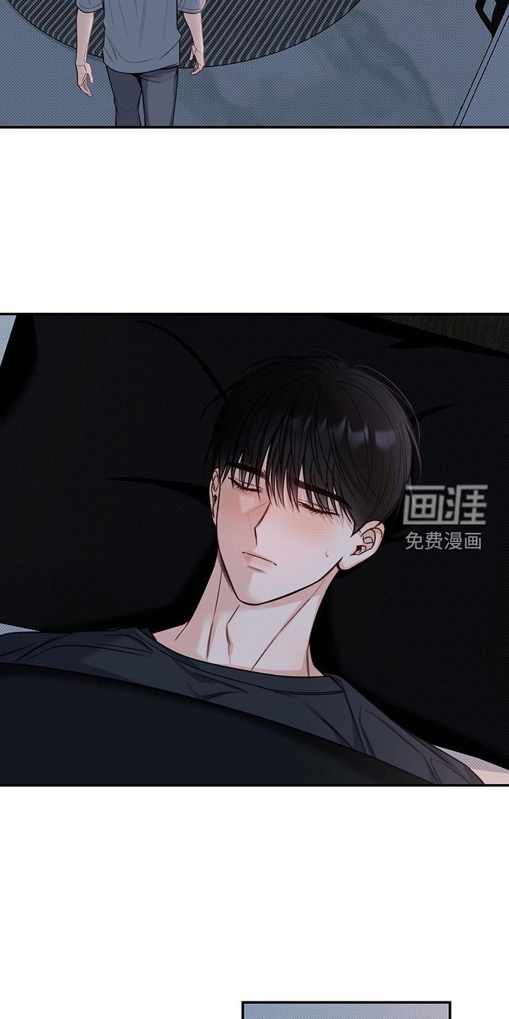 第72章：进来