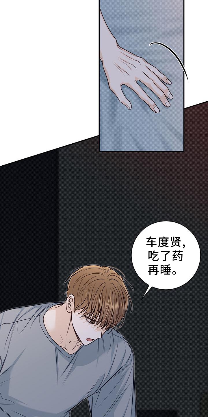 第72章：进来