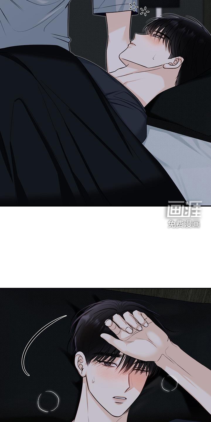 第72章：进来