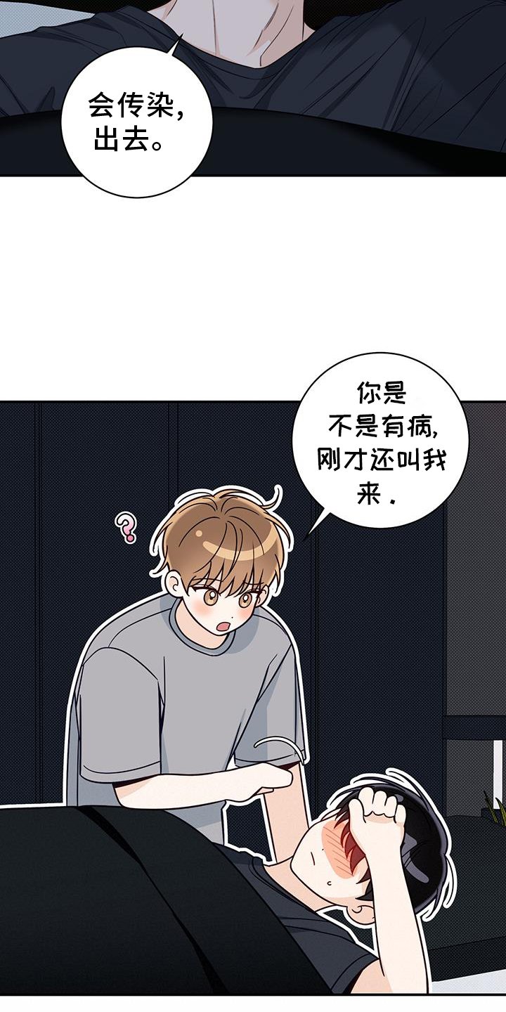 第72章：进来
