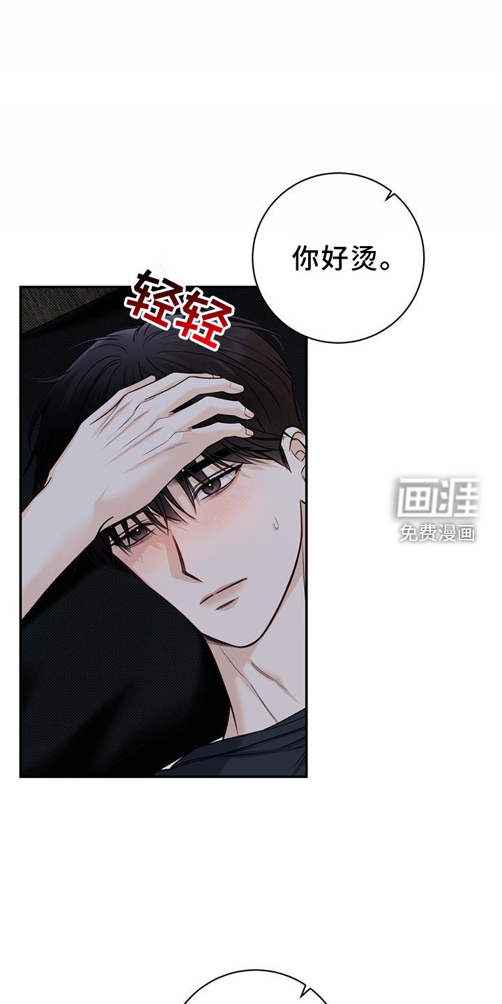 第72章：进来