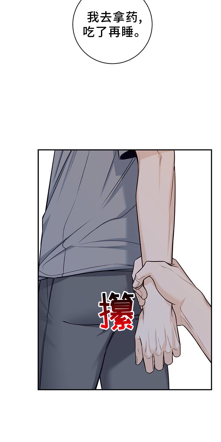 第72章：进来