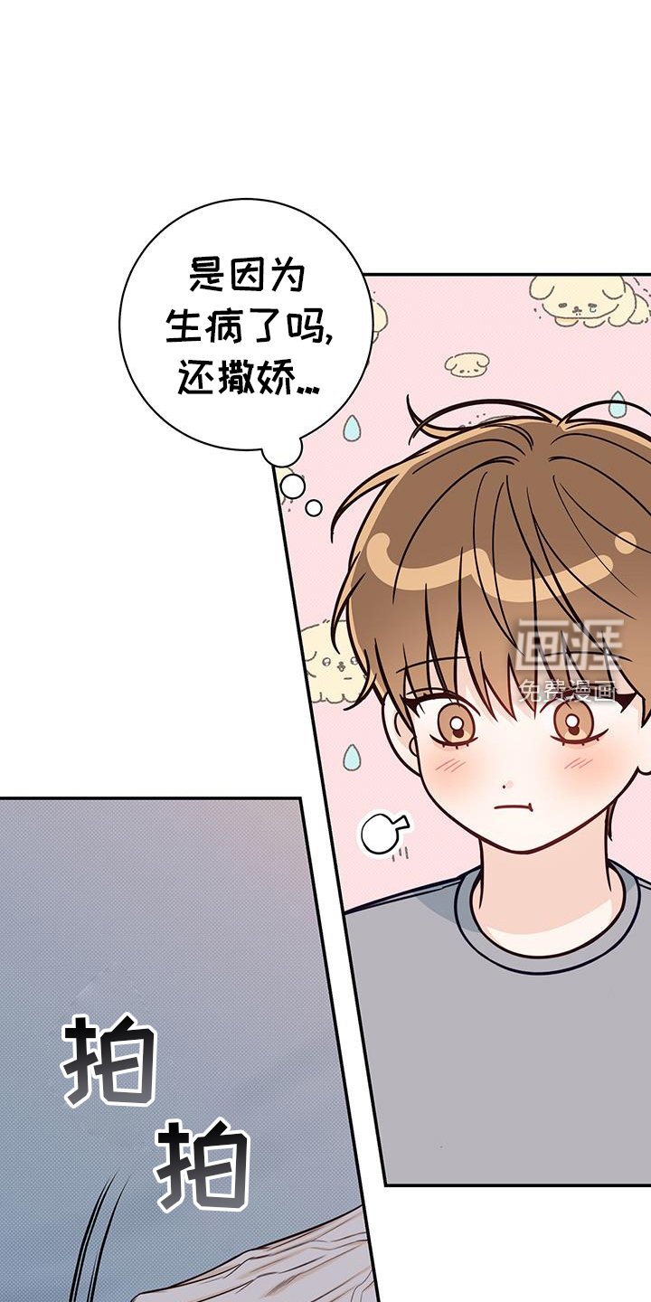 第72章：进来