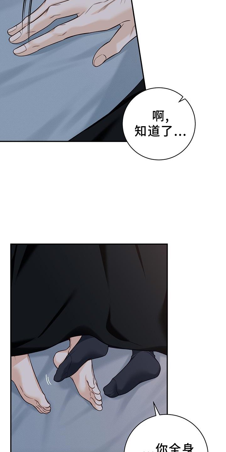 第72章：进来