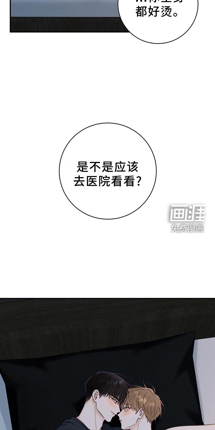 第72章：进来
