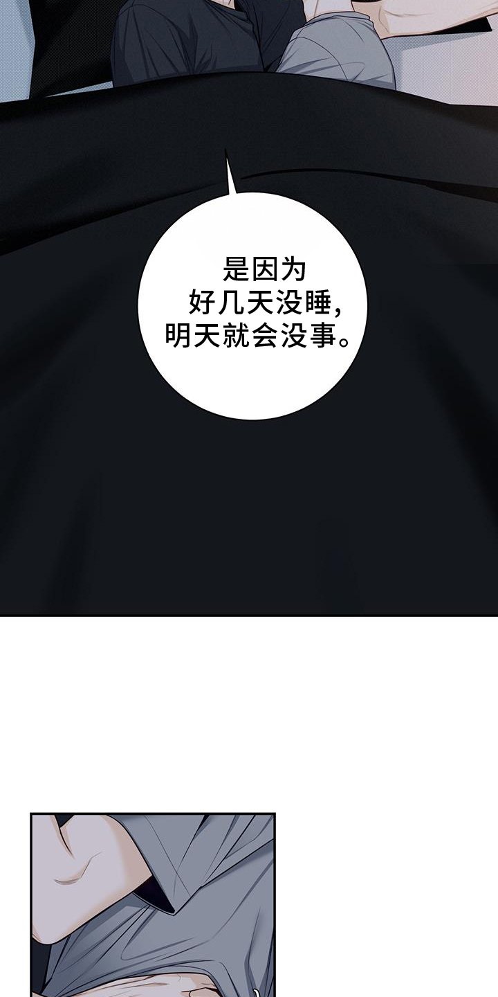 第72章：进来