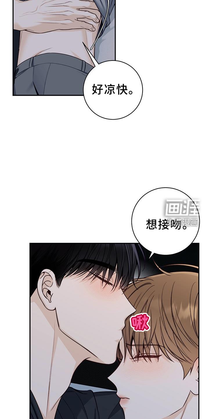 第72章：进来