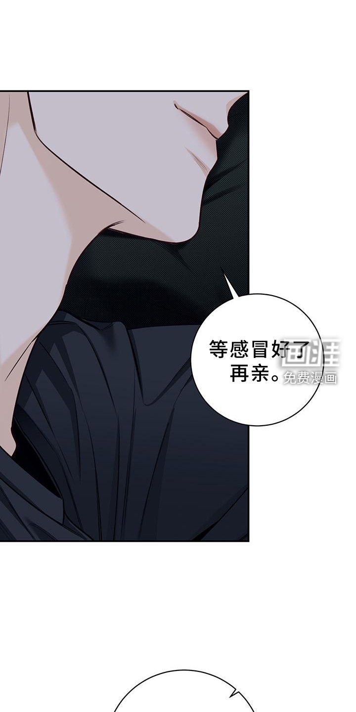 第72章：进来
