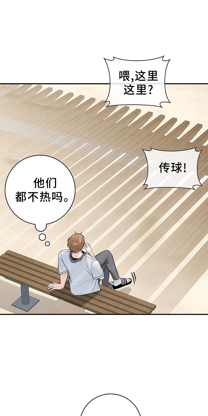 第72章：进来