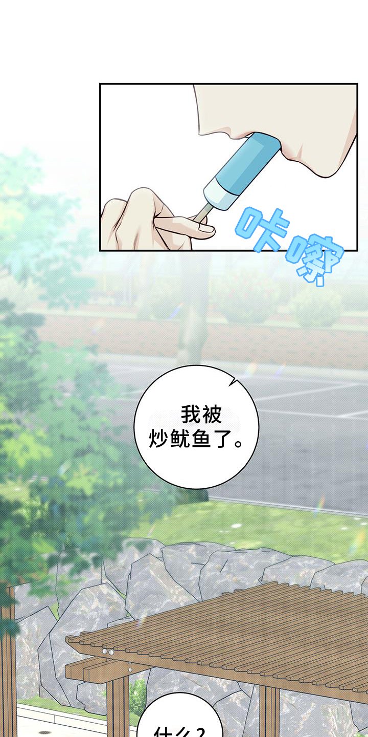 第73章：亲吻