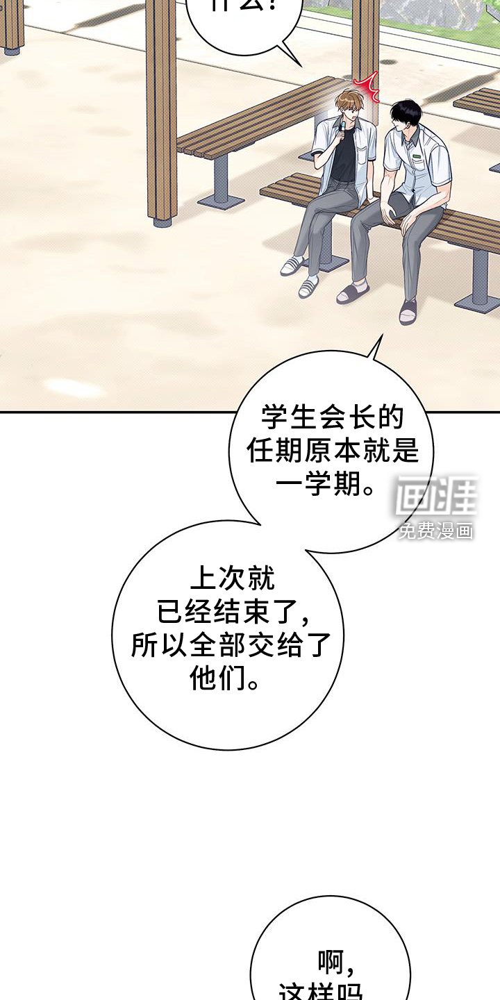 第73章：亲吻