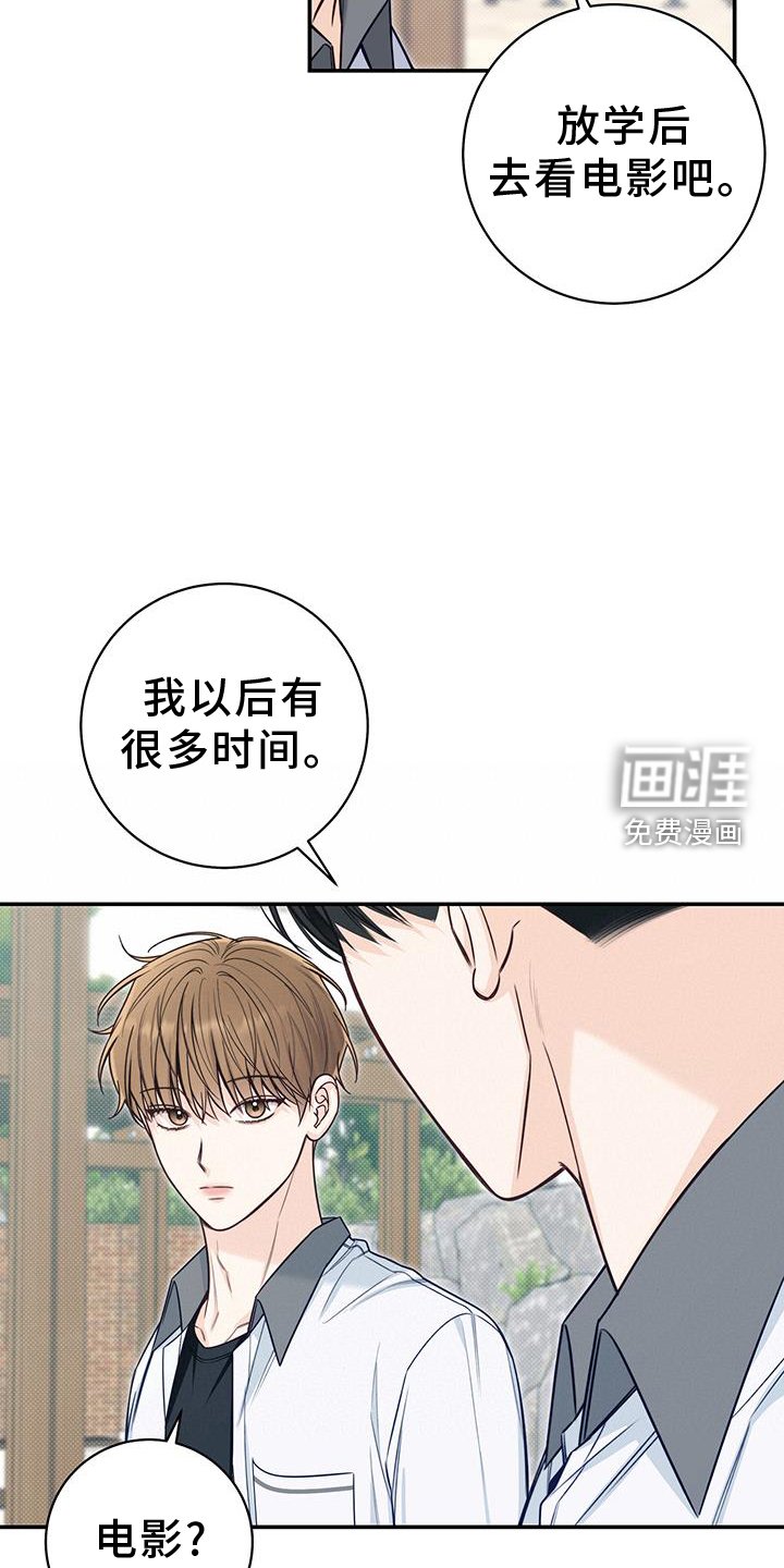 第73章：亲吻
