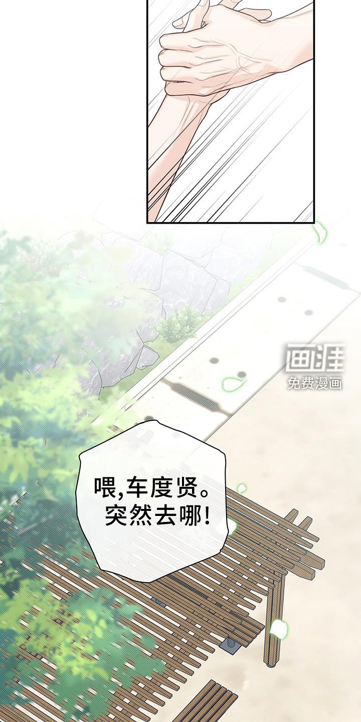 第73章：亲吻