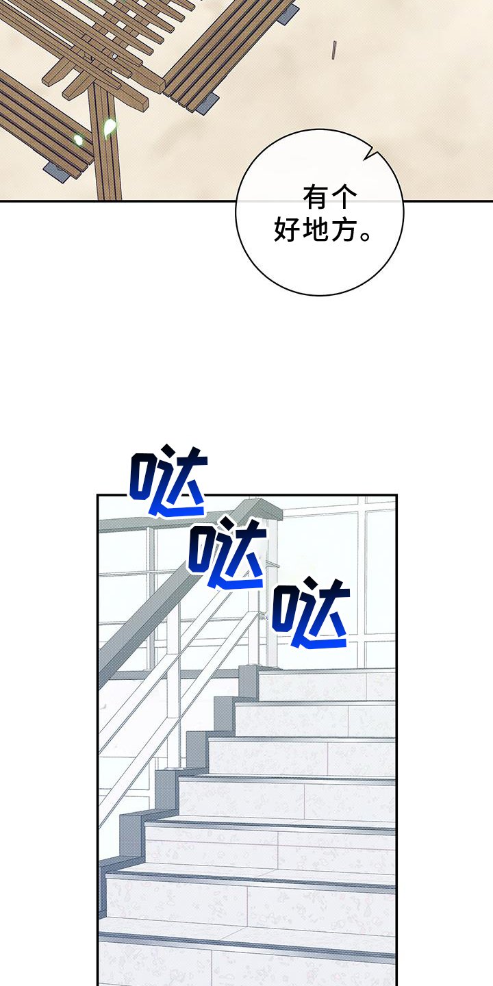 第73章：亲吻