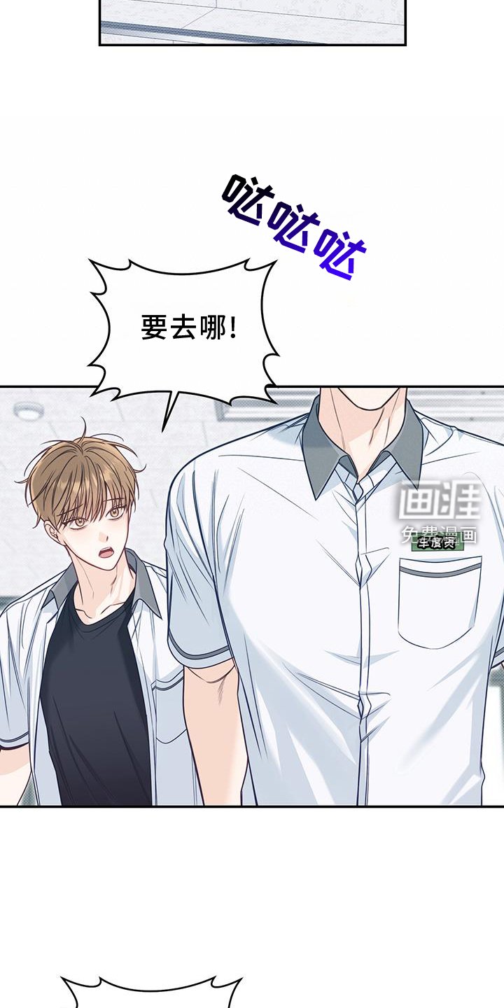 第73章：亲吻