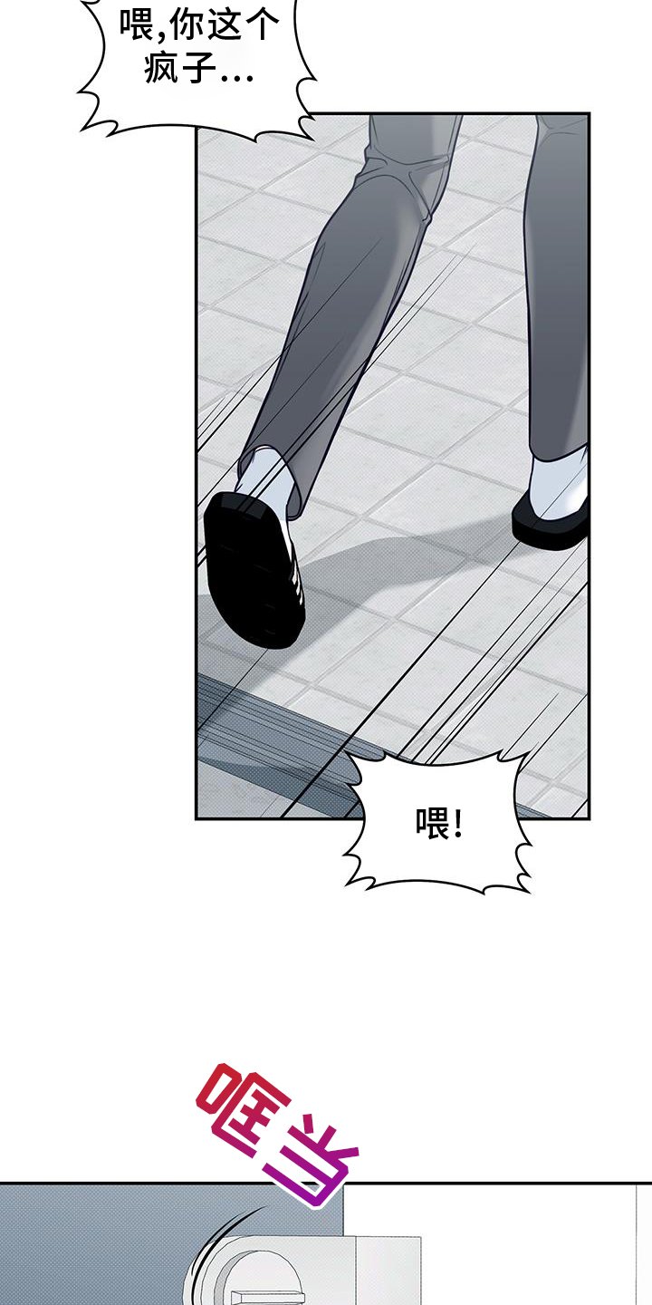 第73章：亲吻