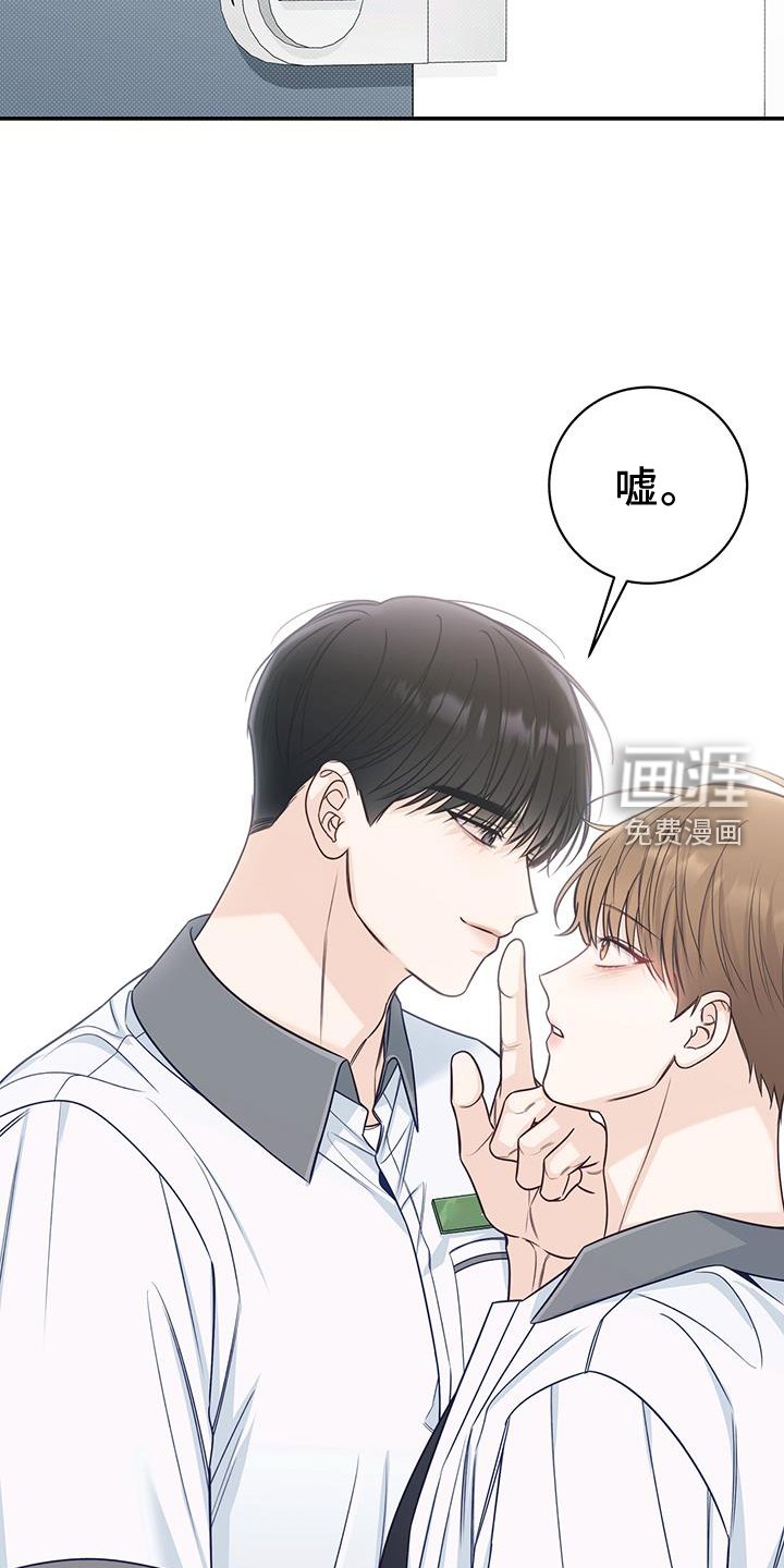 第73章：亲吻