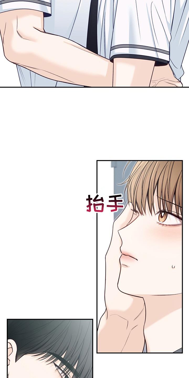 第73章：亲吻