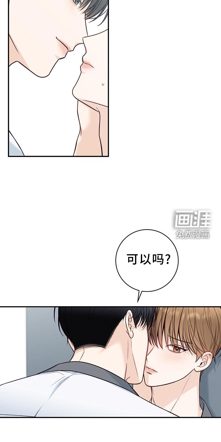 第73章：亲吻