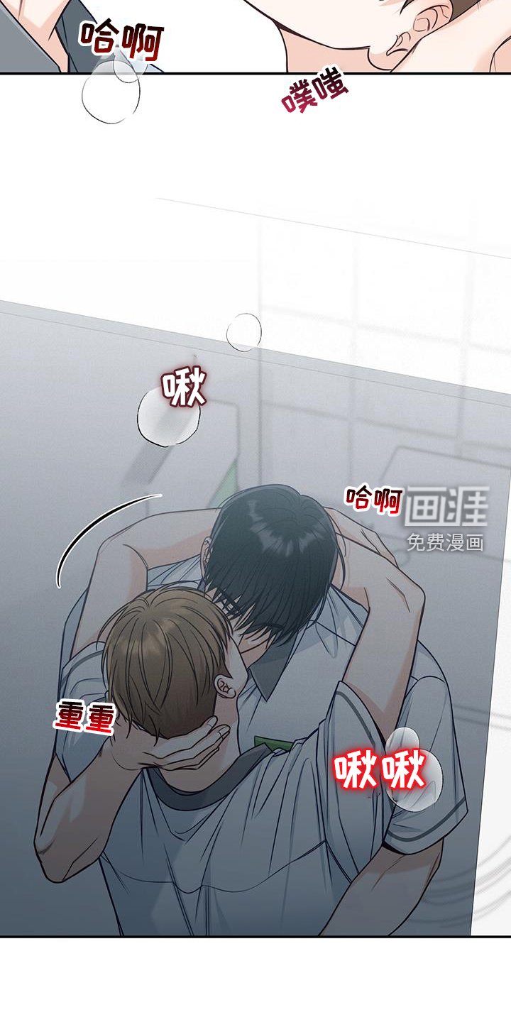 第73章：亲吻