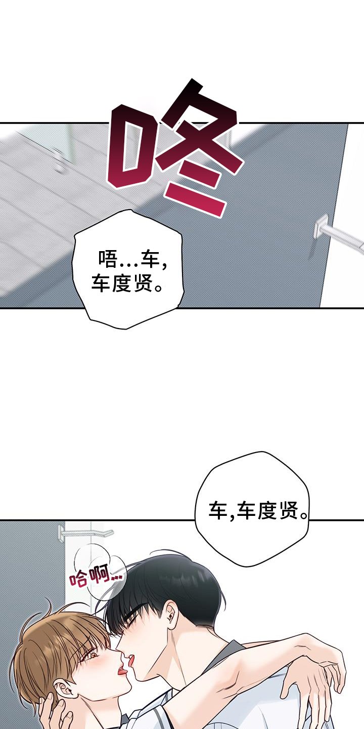第73章：亲吻
