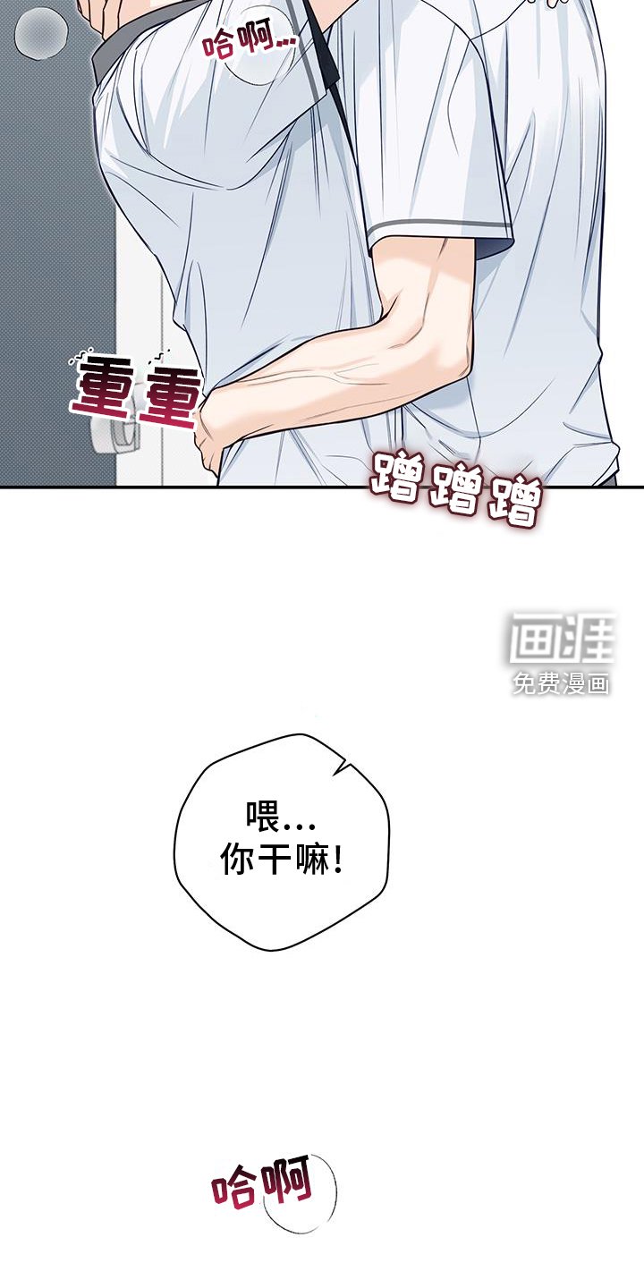 第73章：亲吻