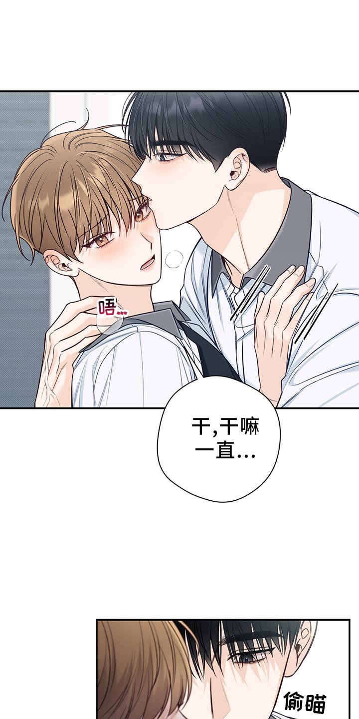 第73章：亲吻