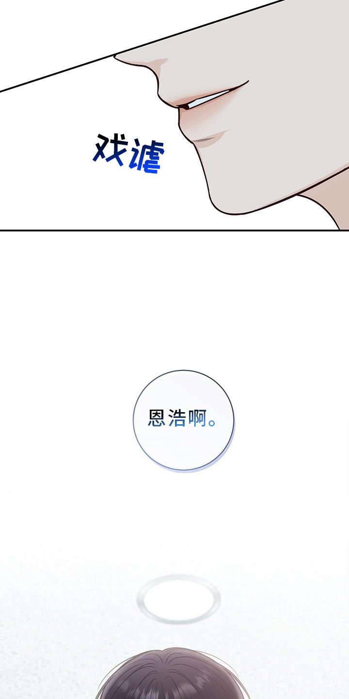 第73章：亲吻