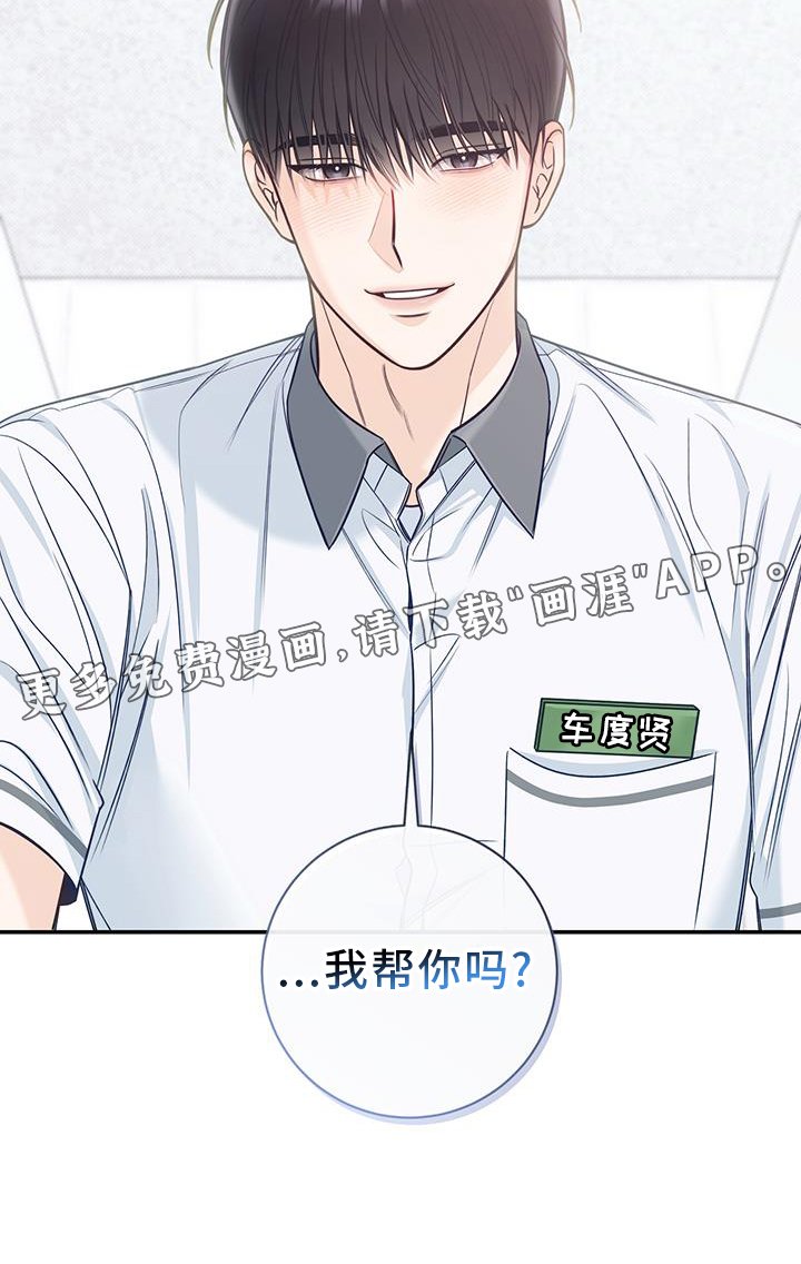 第73章：亲吻