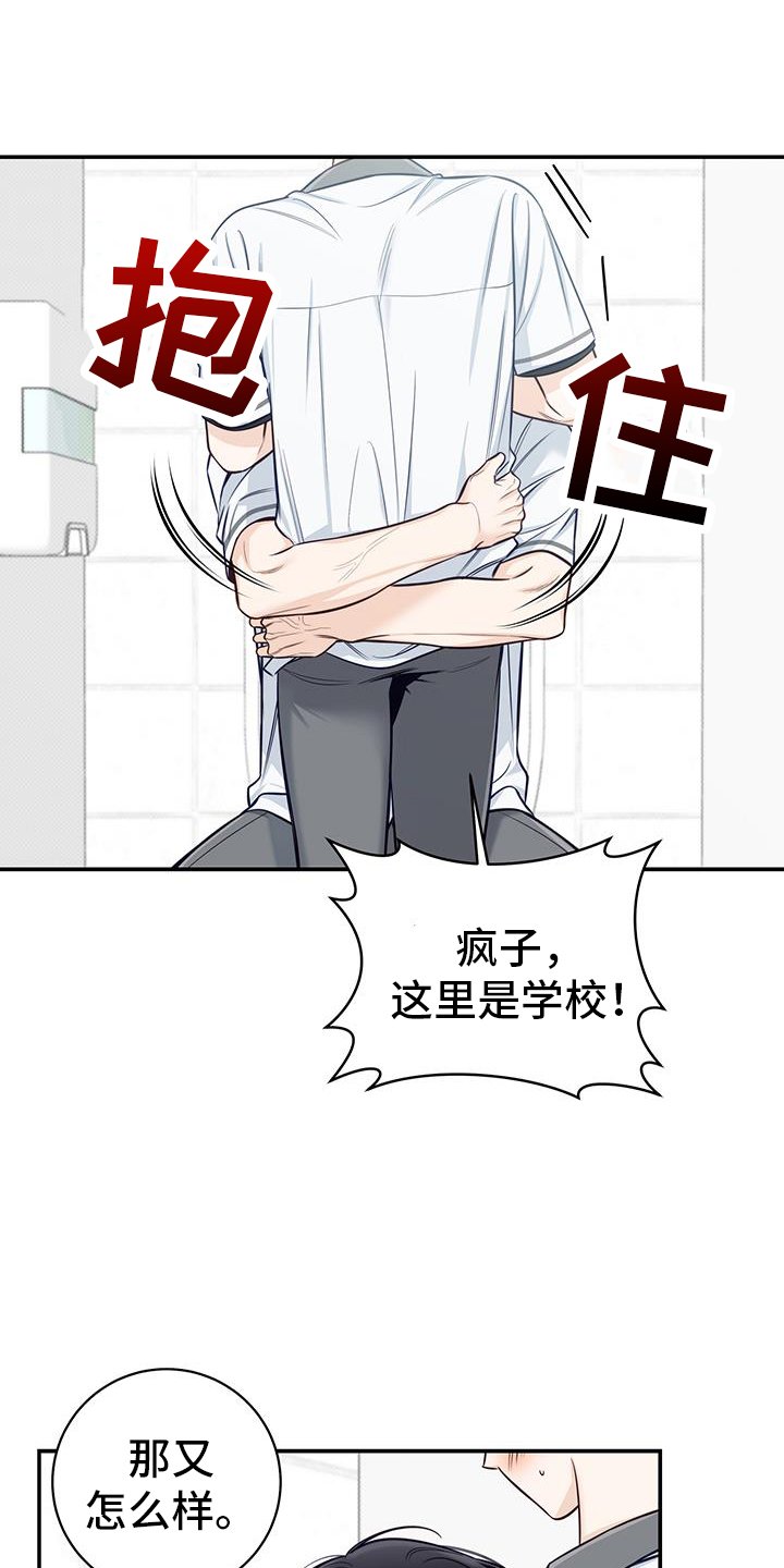 第74章：奇怪的话