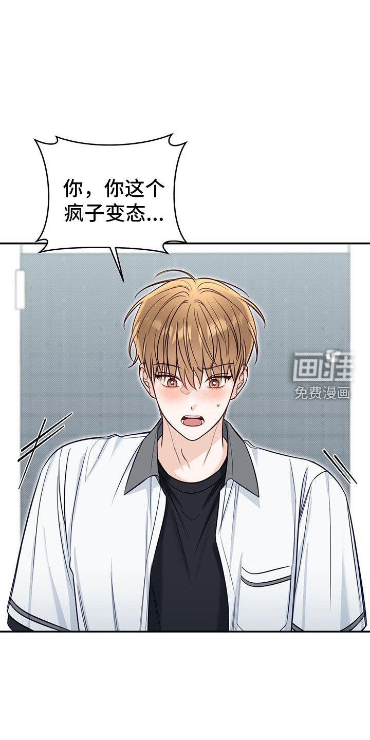 第74章：奇怪的话