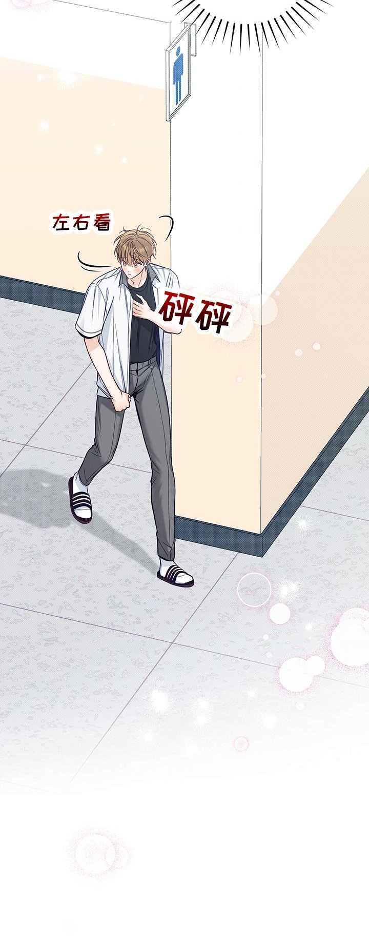 第74章：奇怪的话