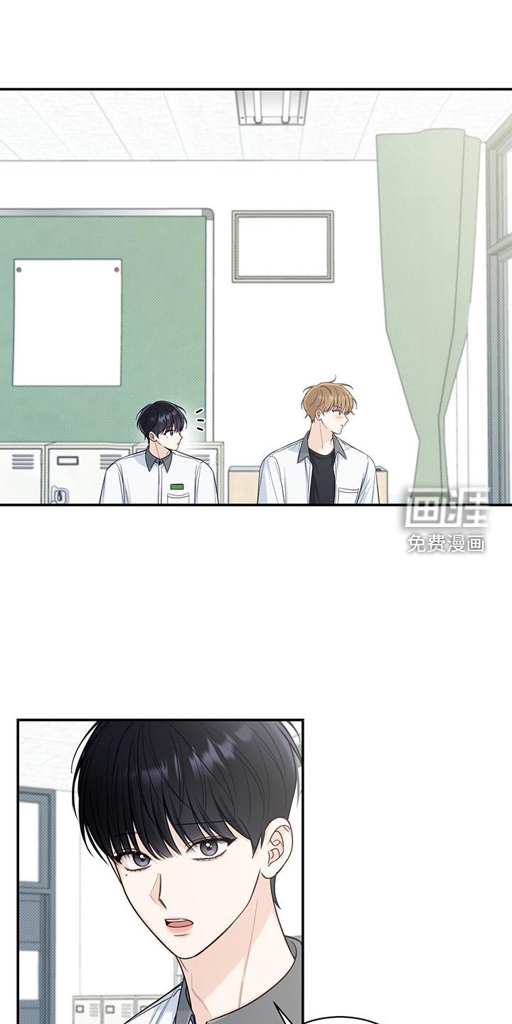 第74章：奇怪的话