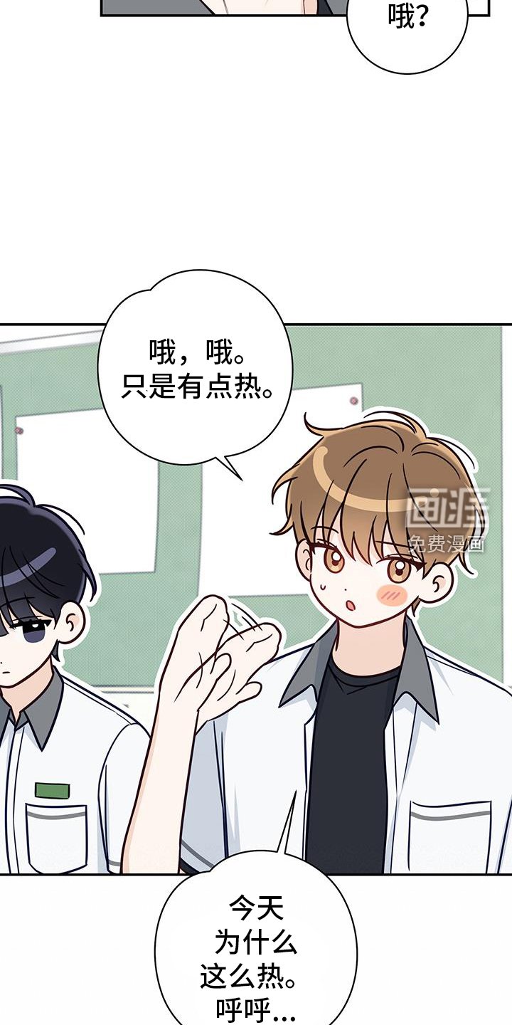 第74章：奇怪的话