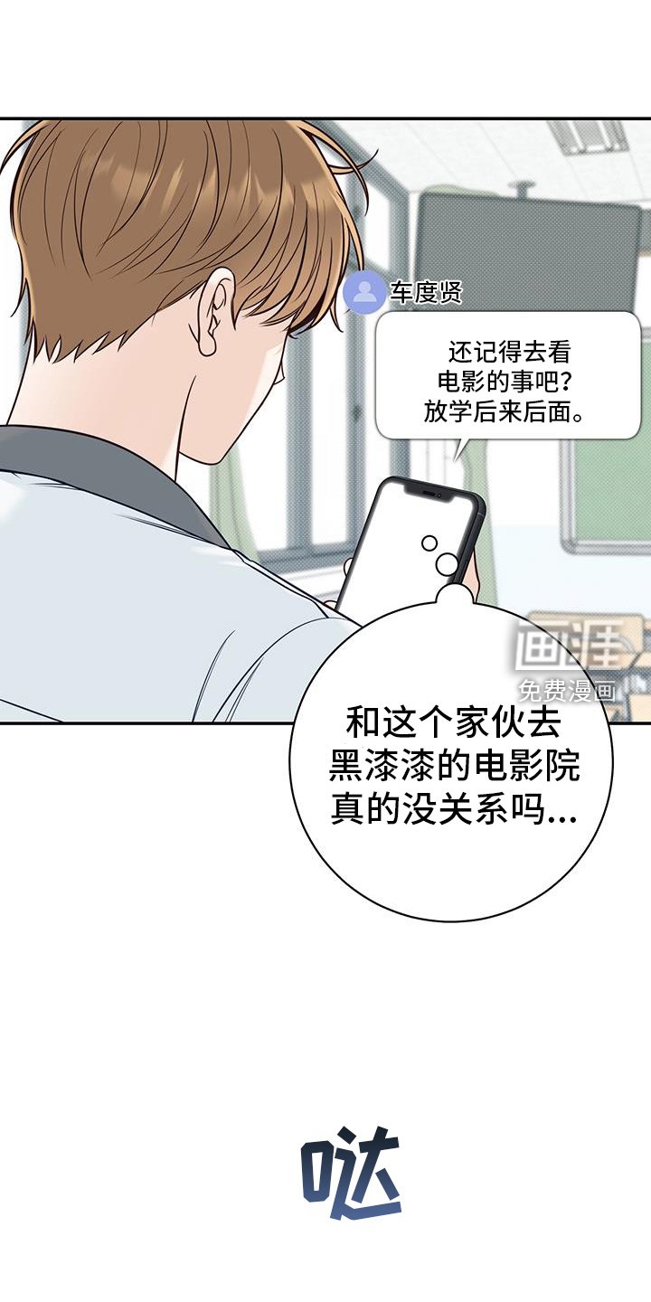 第74章：奇怪的话