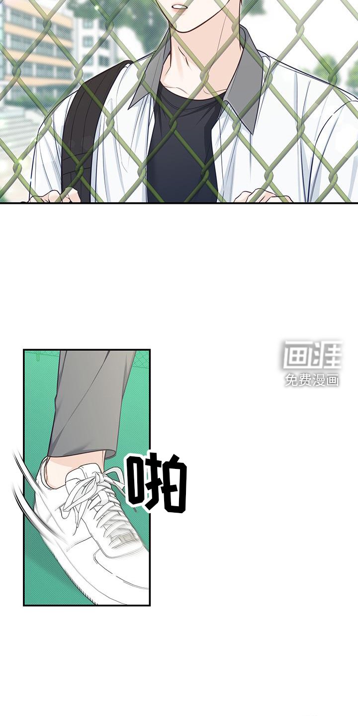 第74章：奇怪的话