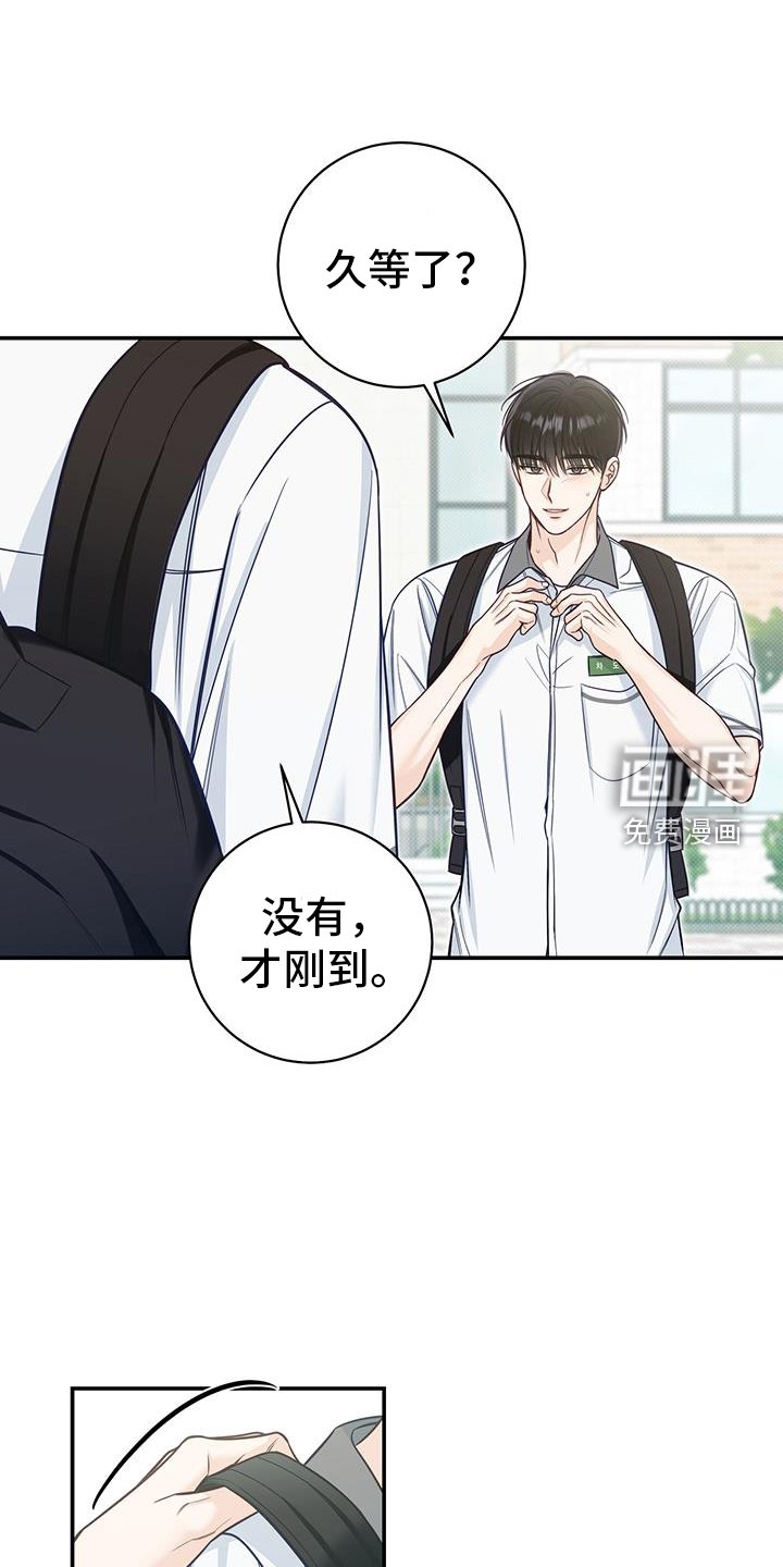 第74章：奇怪的话