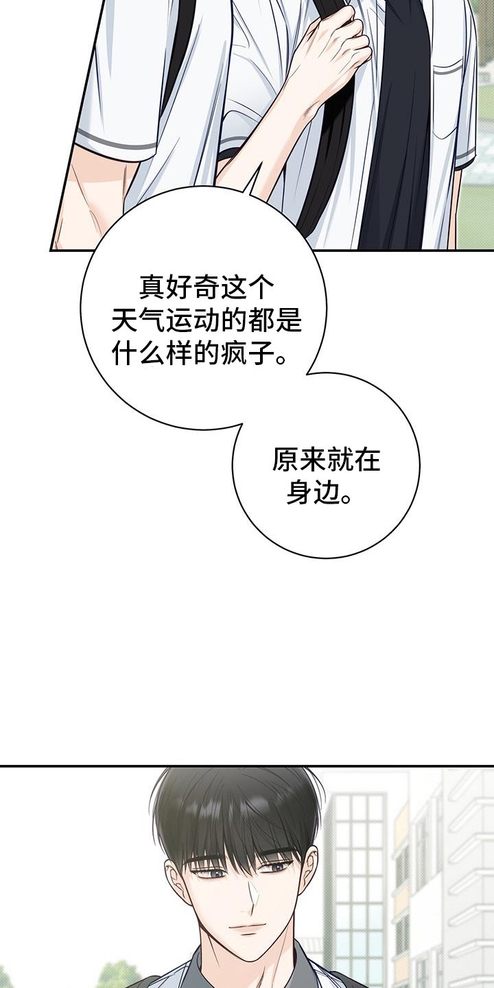 第74章：奇怪的话