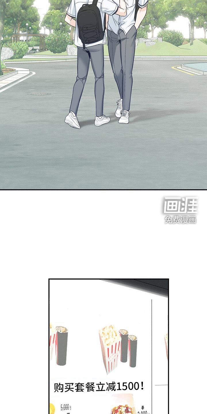 第74章：奇怪的话