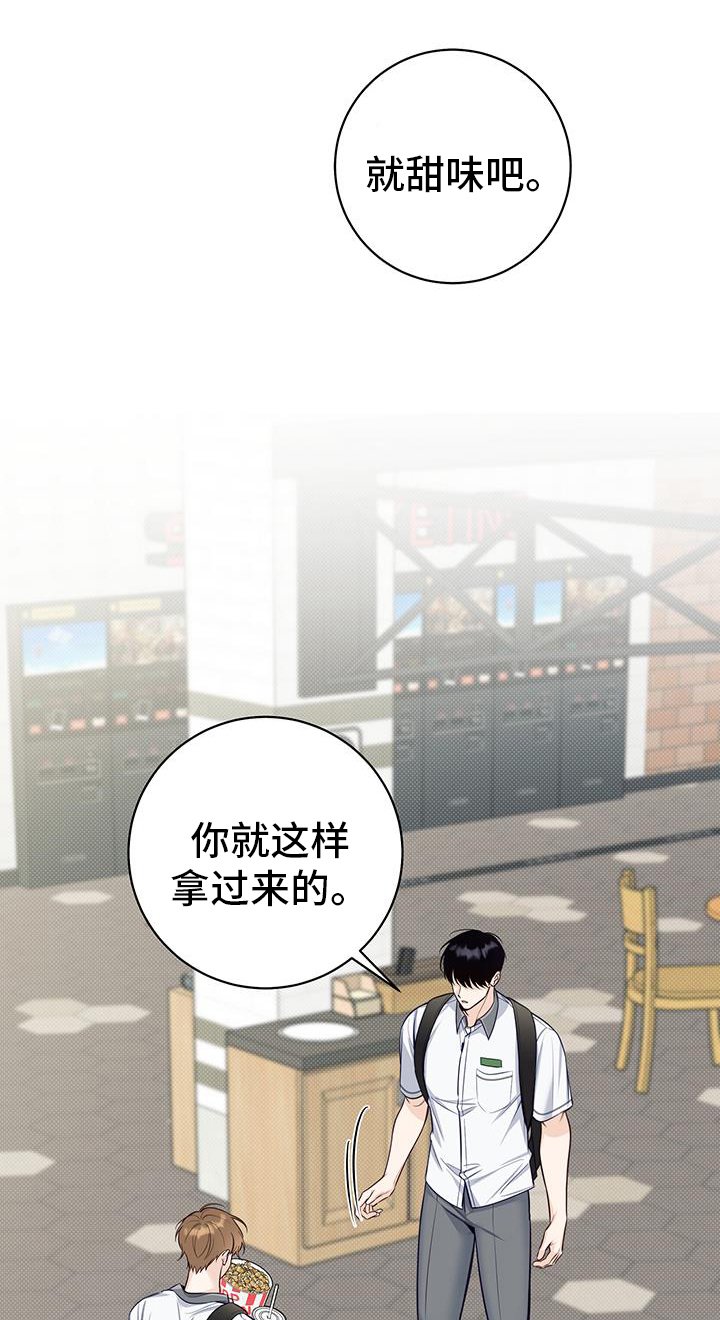 第75章：进来