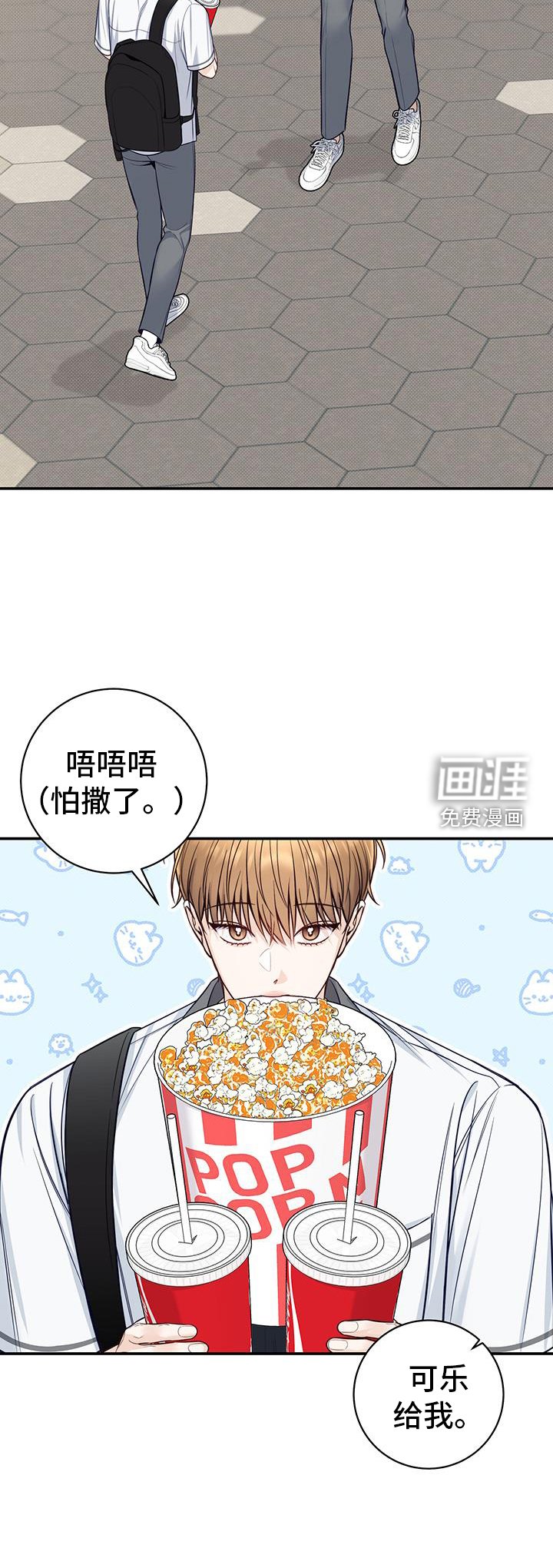 第75章：进来