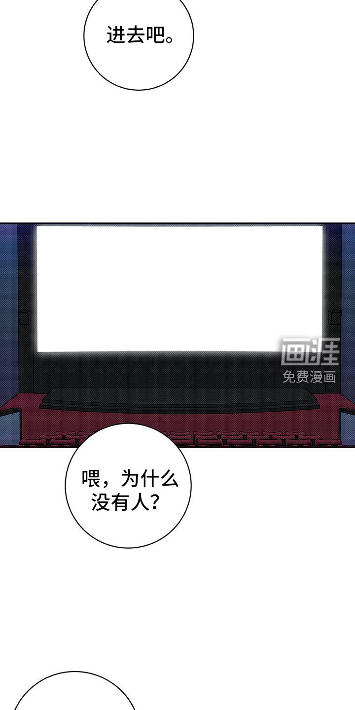 第75章：进来