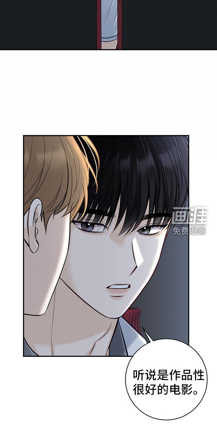第75章：进来