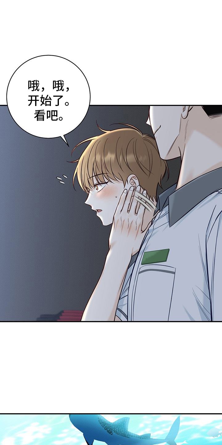 第75章：进来
