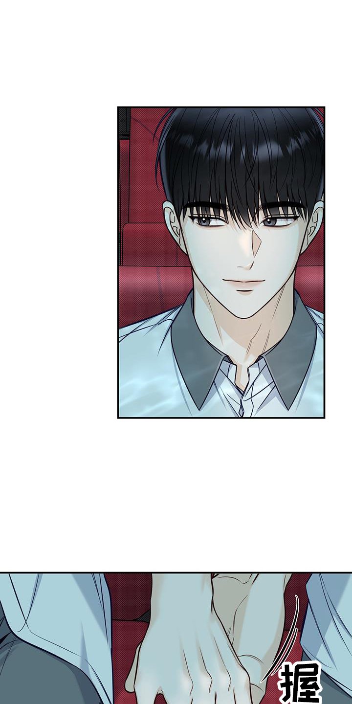 第75章：进来