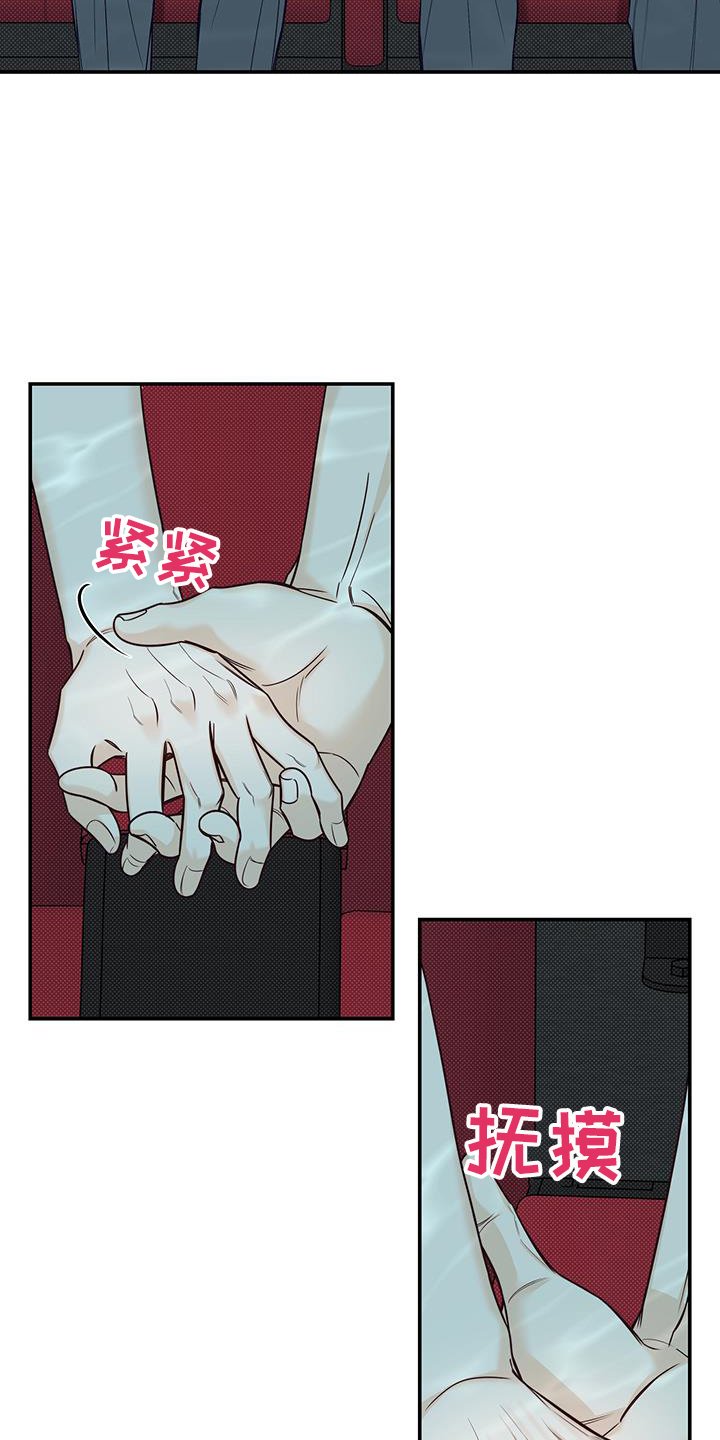 第75章：进来