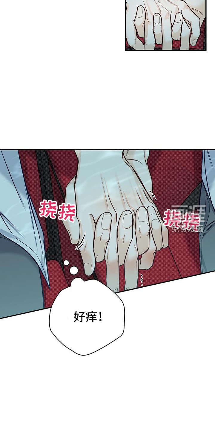 第75章：进来