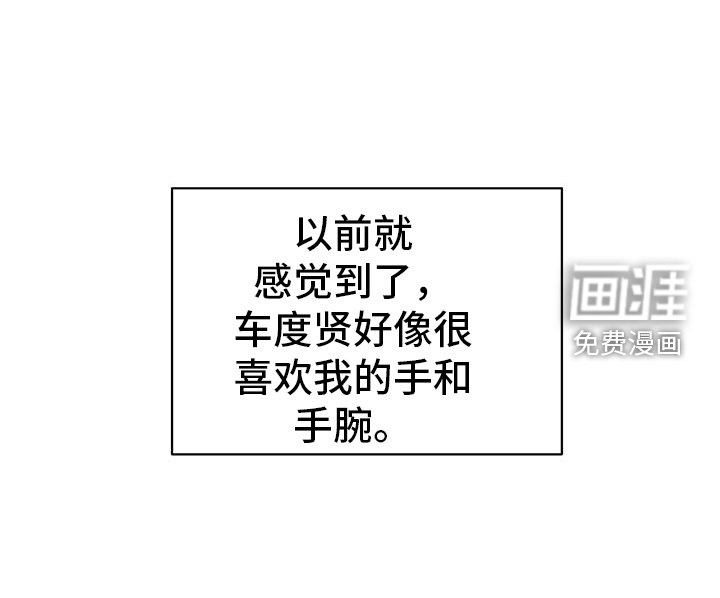 第75章：进来