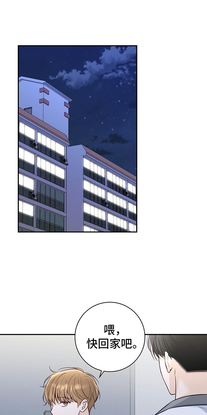 第75章：进来